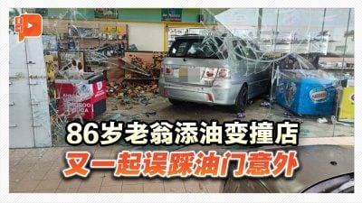 误踩油门撞入店 86岁老翁受轻伤