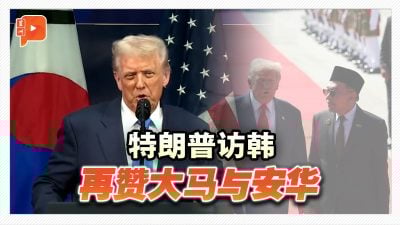 特朗普再点名赞安华 感谢促成柬泰和约