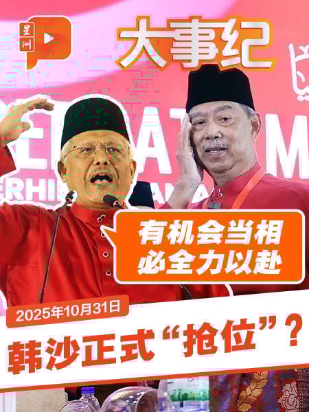 不再隐忍了?韩沙表明有机会任相必全力以赴