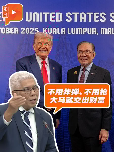 国会一幕 | 哈山卡林怒批:特朗普一来大马就出卖国家