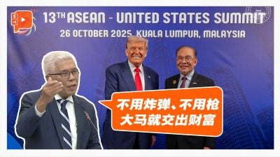 国会一幕 | 哈山卡林怒批:特朗普一来大马就出卖国家