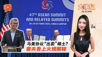 马美协议允出口稀土 变相“出卖”资源?