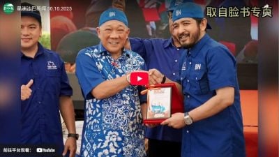 星洲沙巴新闻 30.10.2025