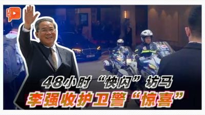 东盟峰会|李强访马小插曲 大马警员写信感谢
