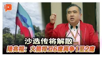 沙选传将解散 陆兆福：火箭捍卫6席再争1至2席