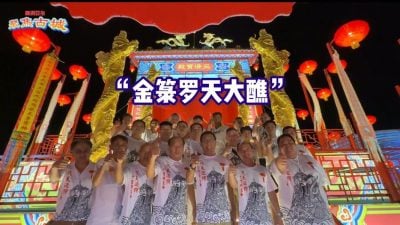 视频 | 青龙宫首办大型“金箓罗天大醮” 50尺高三清宝殿 气势宏伟！