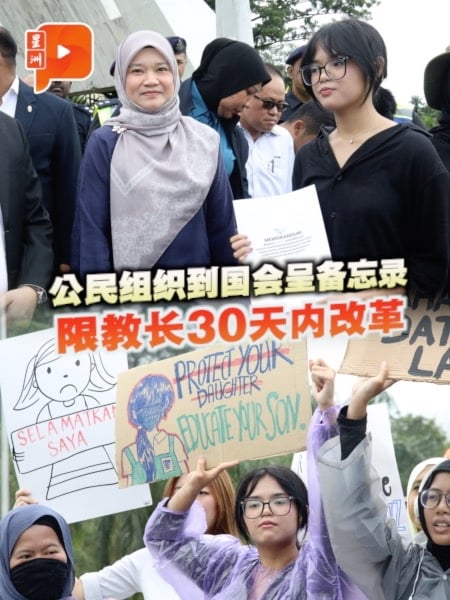 公民组织呈校园安全备忘录 参与者：法丽娜史上最糟教长之一