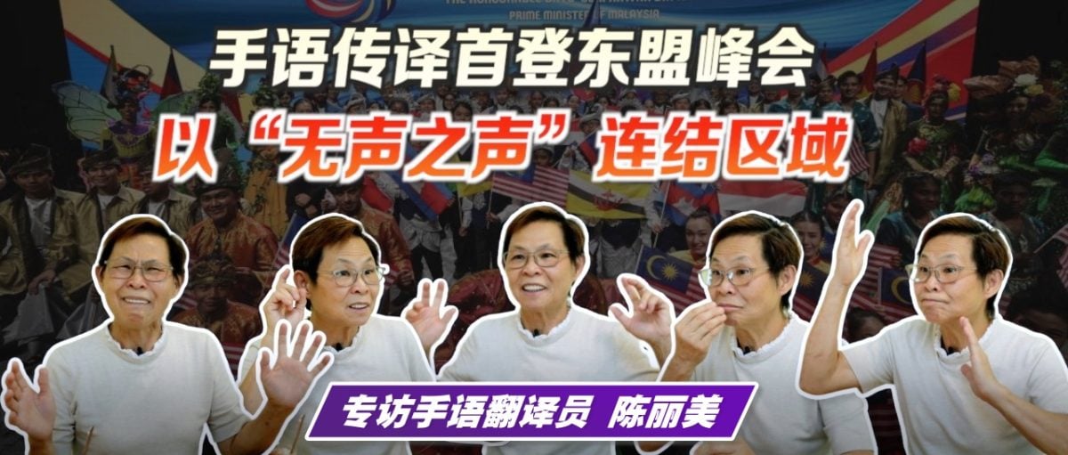 第47届东盟峰会上 这名女士最“安静” 却极具力量