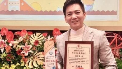 彰化师大颁发 刘广艺膺杰出校友奖