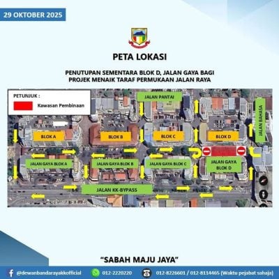 加雅街商区D座 关1个月修路