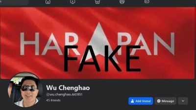 头像与真账号相同  巫程豪遭冒名开投资群