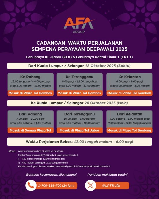 AFA PRIME Berhad加强KLK及LPT1高速公路交通与安全措施 迎接屠妖节出行高峰