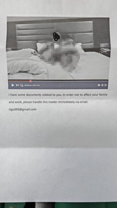 AI换脸床照勒索案又一宗 这次是欧阳捍华!