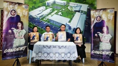 《群星闪耀，爱在美里》．11月29文化慈善演唱会