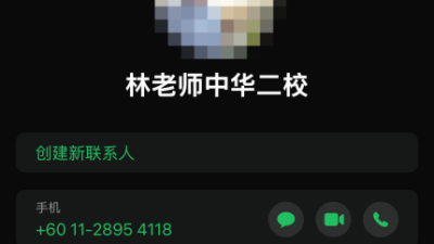 称购家用自吸泵.老千冒充教师募款