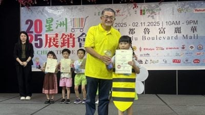 2025年民都鲁星洲展销会 | 三语演讲赛.55名小选手较艺