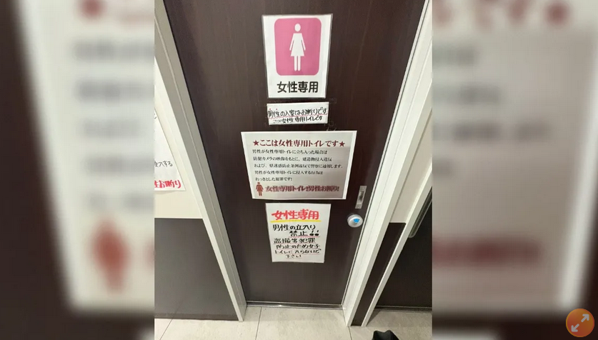 “想听排泄声”溜入女厕被捕!律师傻眼:性犯罪难成立
