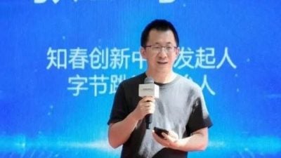 字节跳动创始人张一鸣  “隐身”4年  罕见公开露面