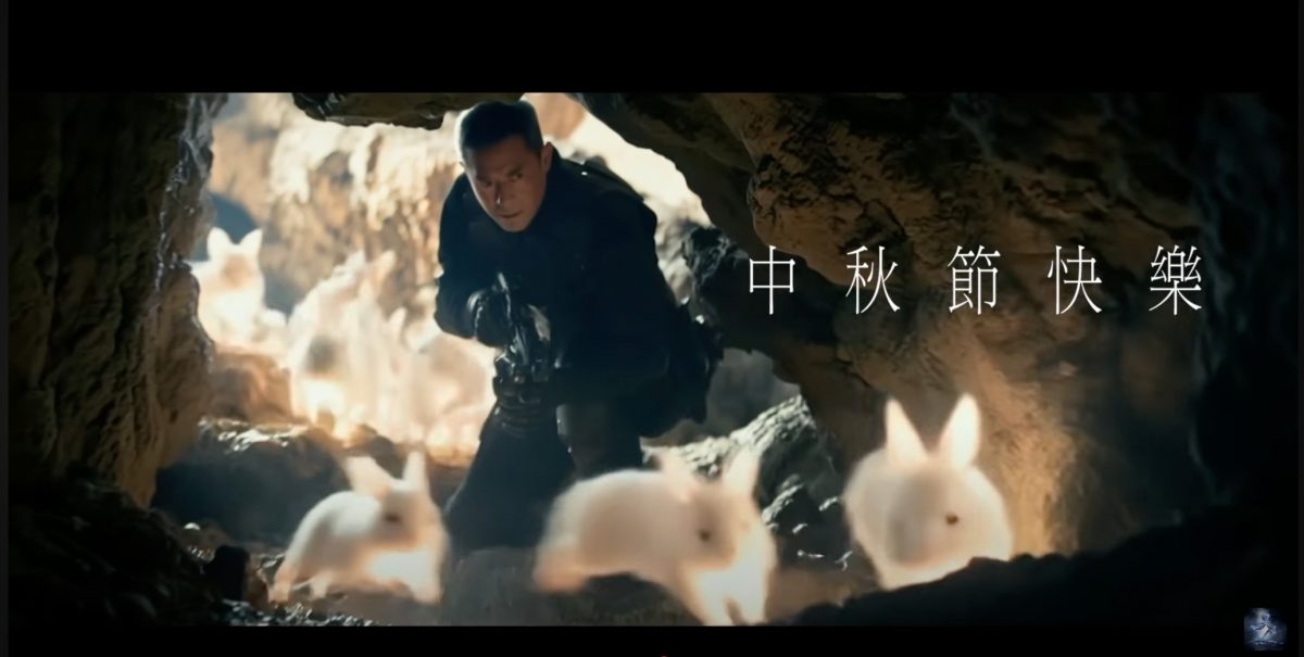 《寻秦记》AI逗趣庆中秋 古天乐搬整个月球上桌	