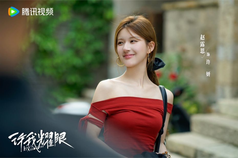 《许我》配音员爆赵露思身心状况差 遭同业批“没职业道德”