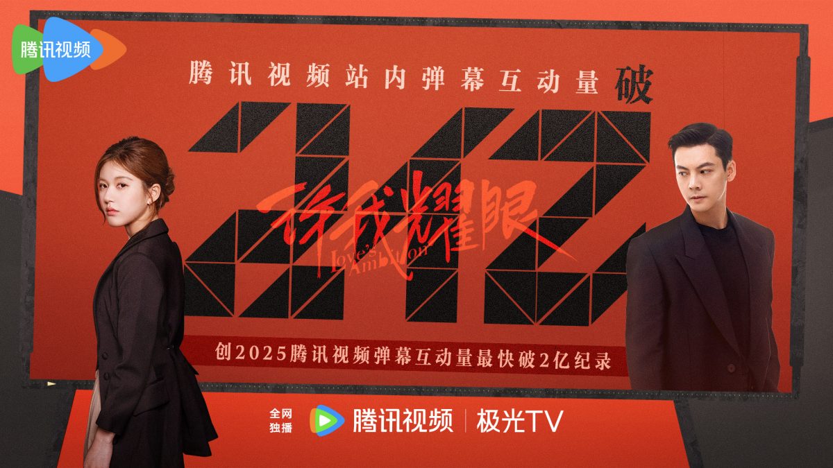 《许我耀眼》陷盗图侵权 剧组秒认错赔偿止血