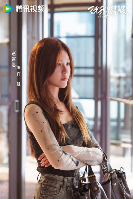 《许我耀眼》陷盗图侵权 剧组秒认错赔偿止血