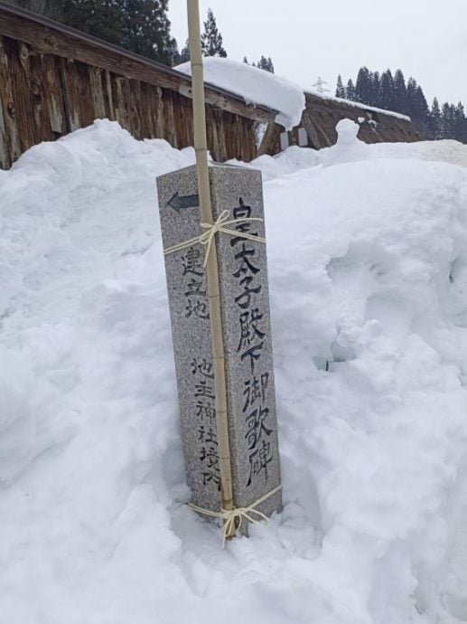 【日本】冬季里的合掌村──白色的世外桃源