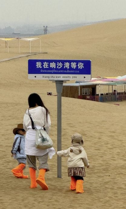 【蒙古】外蒙与内蒙——同根不同命的草原兄弟