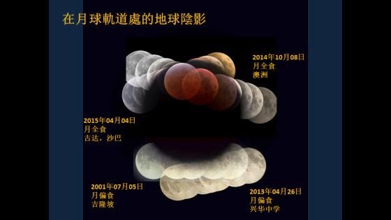 【追月逐影/01】追逐谜一样的月亮,我们看着的是否同一个月亮?