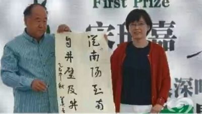 与叶亚来有关 莫言出上联 “从南阳到南洋根深叶茂” 00后才子出“绝对”获近6万奖金