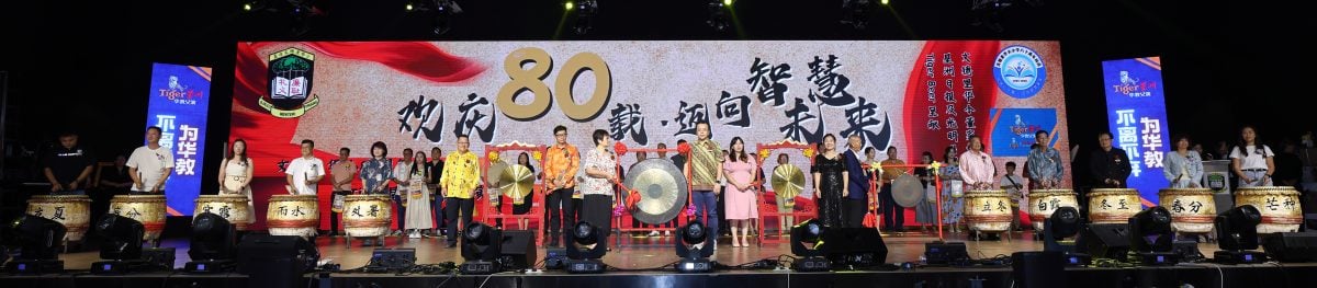 东头：文德里华小华小Tiger星洲义演展现众志成城力量