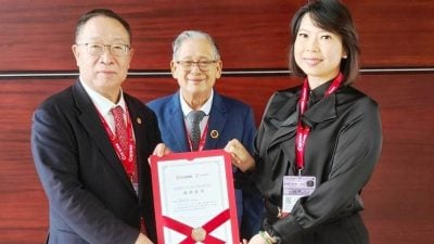 2025年世界数字城市大会 林火莉:打造数字城市追求生活舒适幸福和活力指数