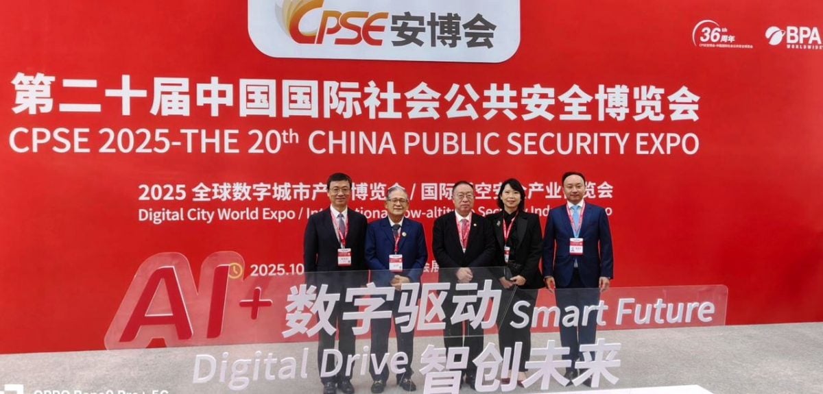 东:(已签发)2025年世界数字城市大会 林火莉:打造数字城市追求生活舒适幸福和活力指数