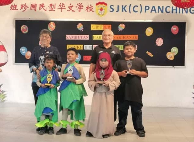 东(已签发):班珍华小庆祝儿童节