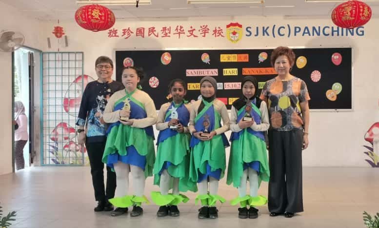 东(已签发):班珍华小庆祝儿童节