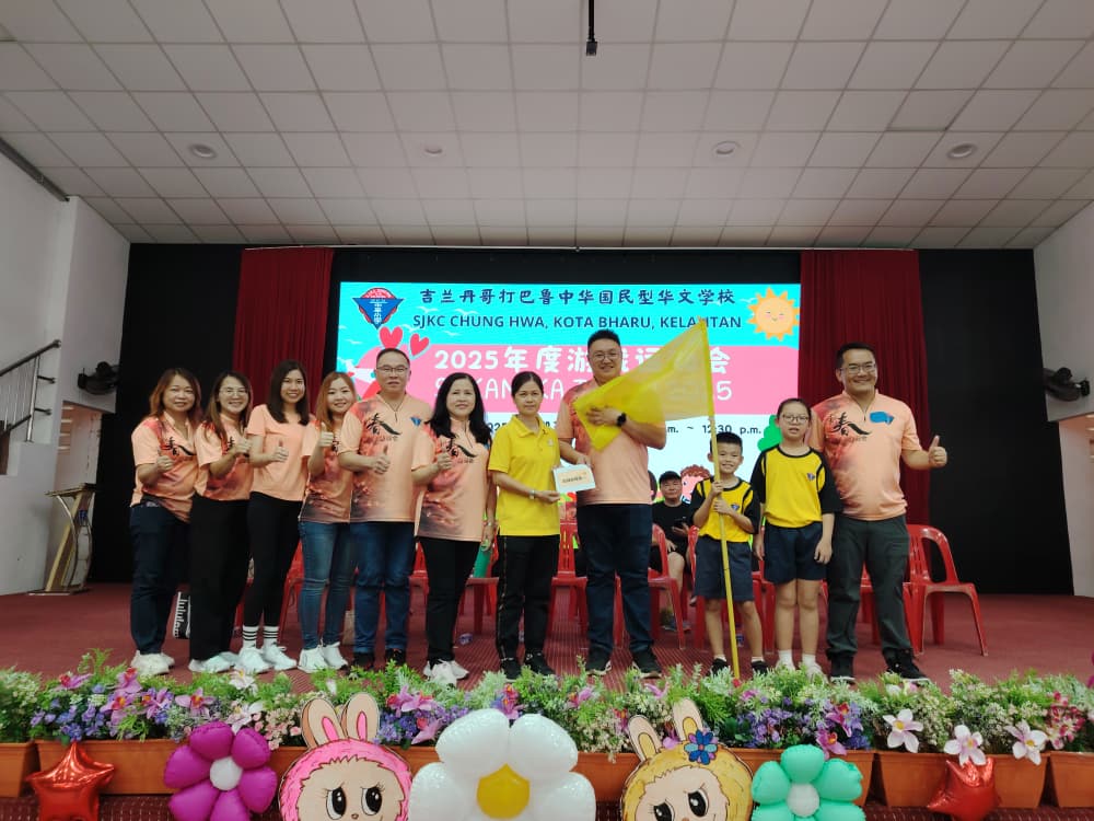 东(已签):哥市中华小学年度游戏运动会