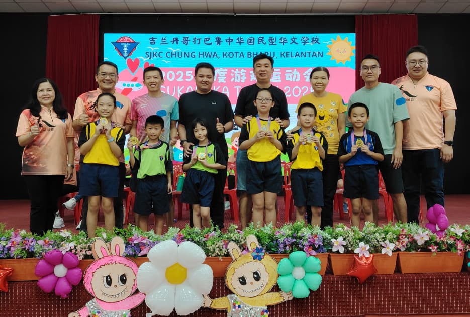 东(已签):哥市中华小学年度游戏运动会