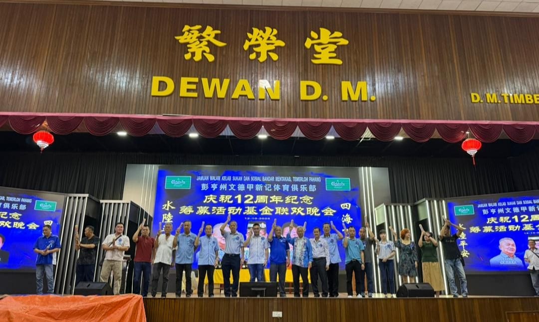 东:(已签发)蔡振文:记体育俱乐部团结互助、传承文化与服务社精神 为社会献力