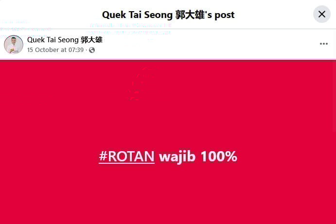 东:已签发:校园暴力与刑事案件频发,引发了关于体罚的争议,部分家长呼吁恢复教师的藤条惩戒权,而另一些家长则坚持支持“爱的教育”。