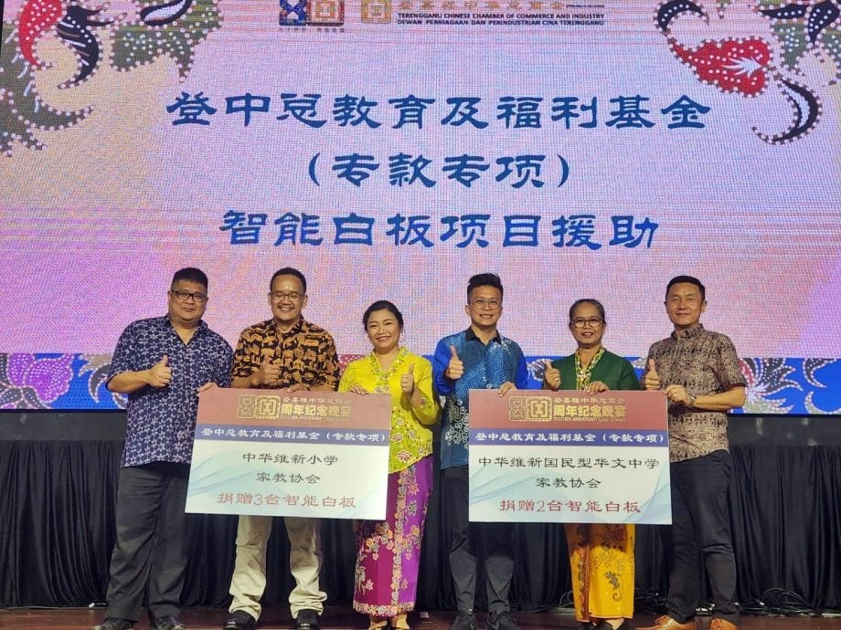 东：已签发：登嘉楼中华总商会成立80周年纪念晚宴