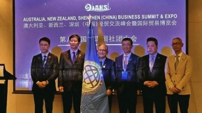 马来西亚深圳总商会将承办 2026年第九届国际深圳社团大会