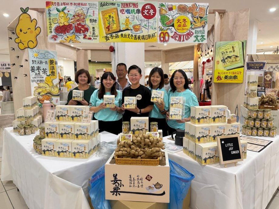 东:梁耀雯:彭亨新村包括百乐县在中南马新村博览会闪亮登场