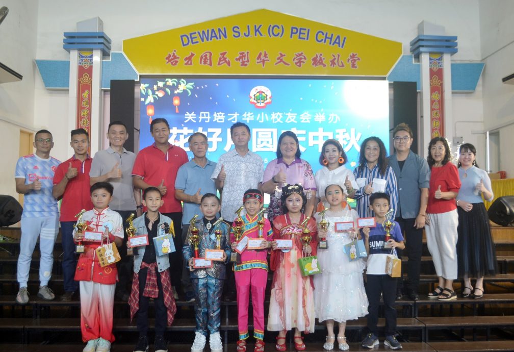 东:(已签发) 关丹培才校友会庆中秋