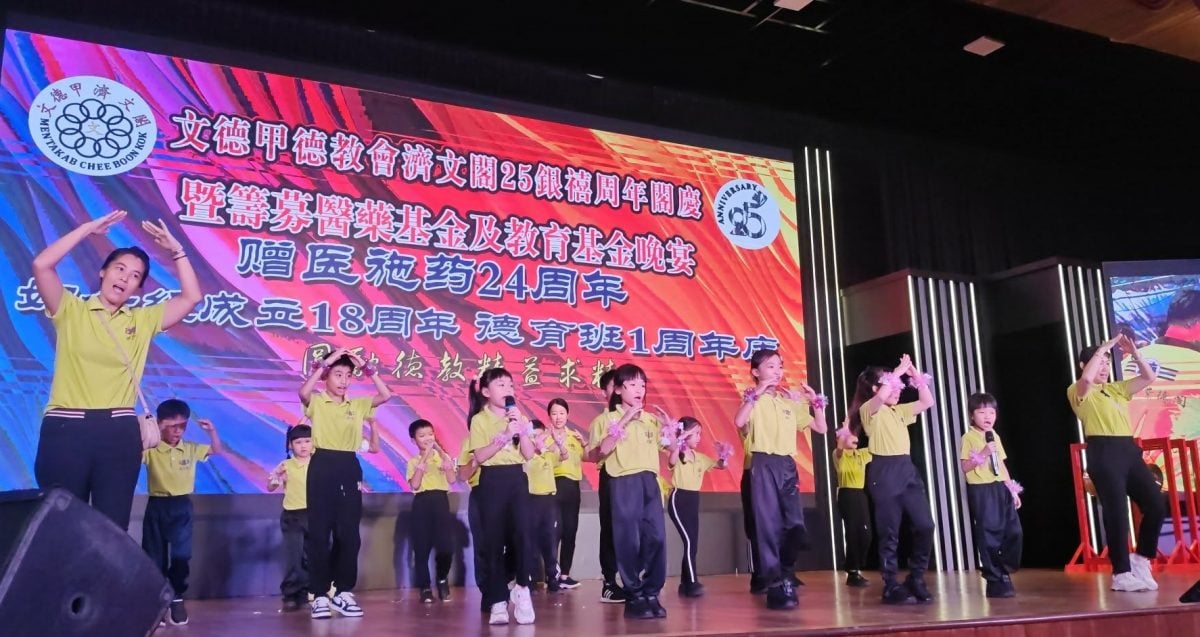 东:(已签发)郑明发吁成立德育班 发挥影响力补足制度的不足