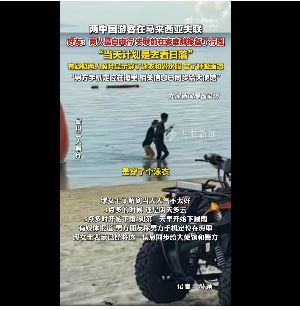 两名中国游客在沙巴美人鱼岛失联 失联女生曾对父母说是与发小出游