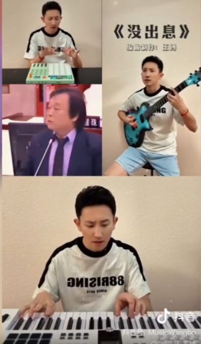 两岸神曲民进党立委王世坚骂人金句 变没出息MV爆红网络