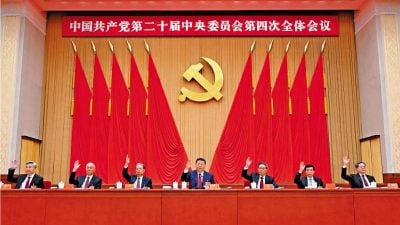 中共中央：要坚定不移反对腐败