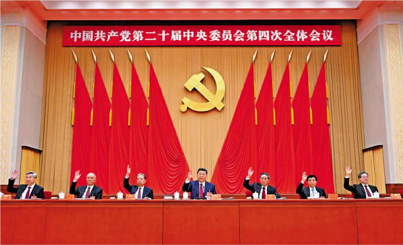 中共中央:要坚定不移反对腐败