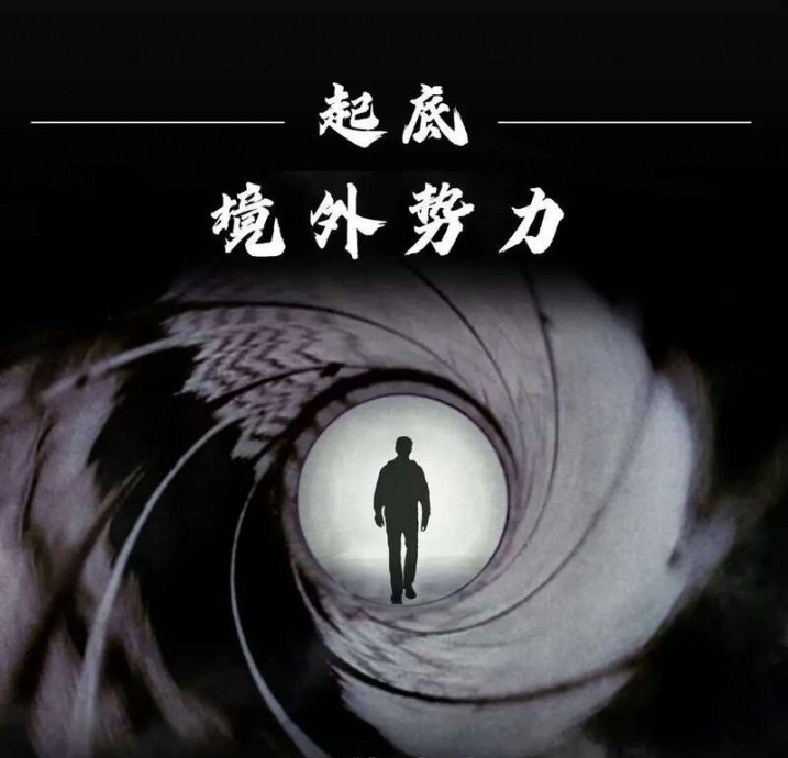 中国国安部：美女间谍吸收100多名摄影师　全靠“杰哥”抗拒色诱才破案