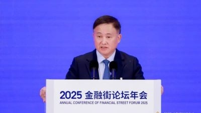 中国央行将实施信用救济 有条件免去贷款违约讯息